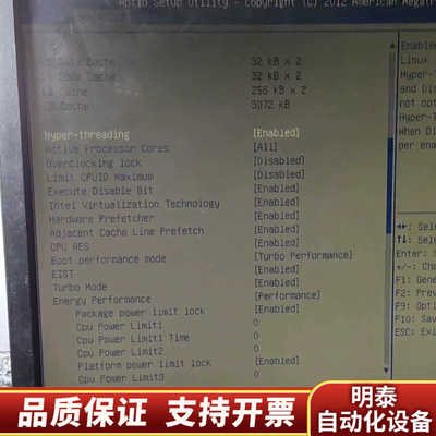 IPC-I947P02-GWI-V2.1，i5-4200M/.询价