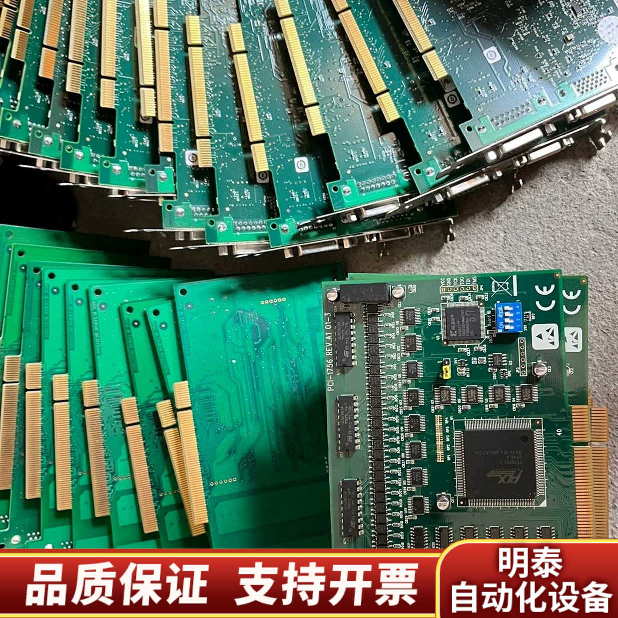 Ni PCI-1426  PCI-1750  PCI-1.询价