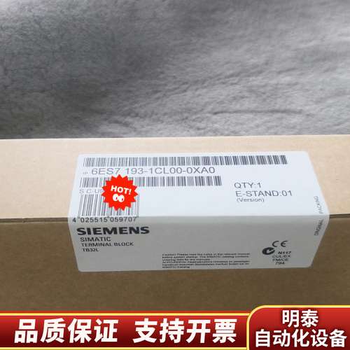 6ES7193-1CL00-0XA0 6ES7 193-1C询价