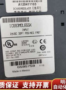 IC693MDL655K GE模块，150出.询价
