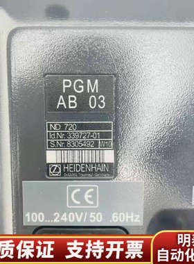 HEIDENHAIN海德汉数显屏 8305492 W10     339727-01.询价