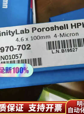 色谱柱695970-702.询价