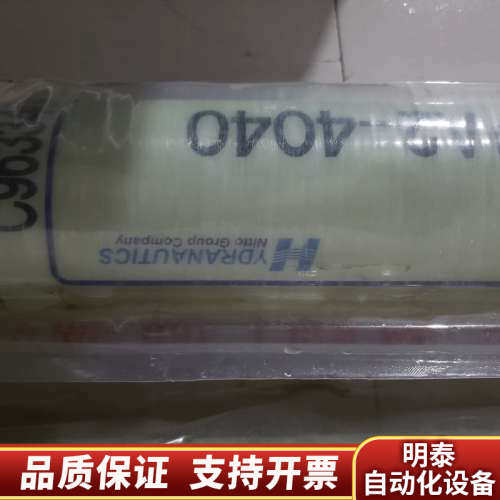 海德能反渗透膜ESPA2-4040，，工.询价
