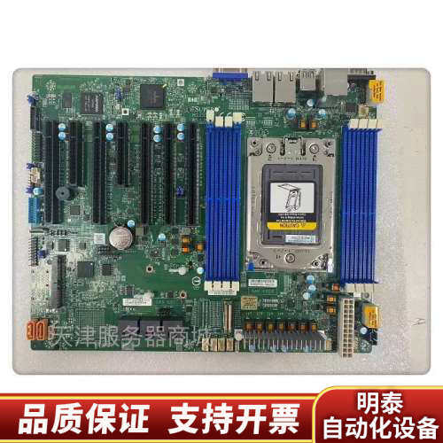 超微H12SSL-I H12DSI-N6 H13SSL-.询价