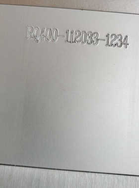 SMC高真空阀RQ400-112033-1234.询价