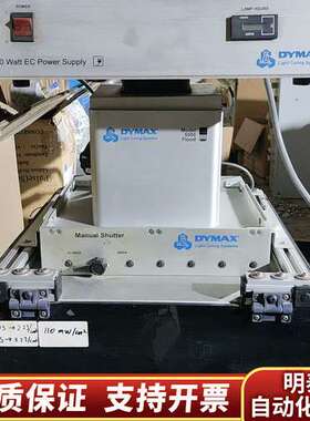 Dymax 5000，，，所见即所得询价