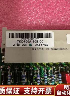 ZEMT-NCD-IOA2  TKD700A-30B-00询价