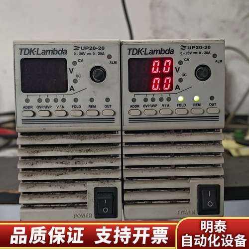 TDK-Lambda ZUP20-20 20V/20A电源询价