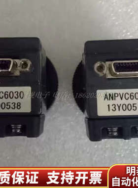 议价 ANPVC6030 30万像素 彩色 ccd 工业相机.询价