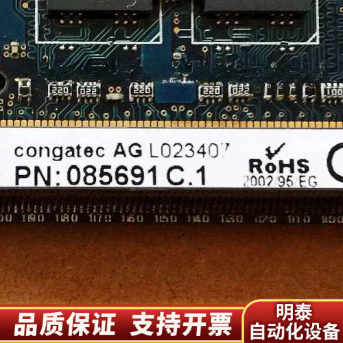 康congatec AG L023407 工控设备主板.询价