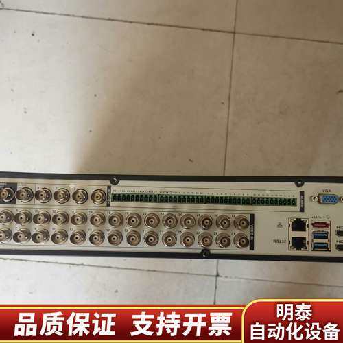 大华32路4盘位模拟同轴网络200万混合录像机DH/HCVR询价
