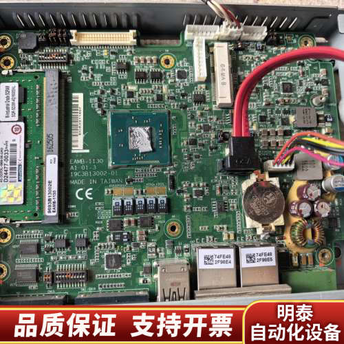 工业EAMB-1130 A1 01-3  带4G内存.询价