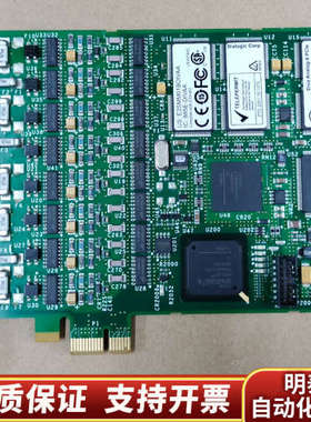 议价DialogIC Corp All Rights Res.询价