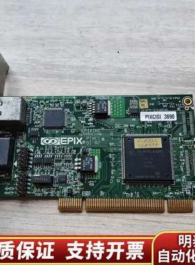 Pixcisi-3890  EPIXCI SI R7采集卡，询价