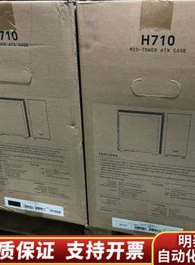 NZXT/恩杰 H710 简约白色/黑色DIY中塔ATX.询价