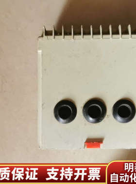 多保护模块DXBJ-34.询价