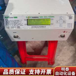 1000W 20A 询价 100V 电池放电仪EL1000.