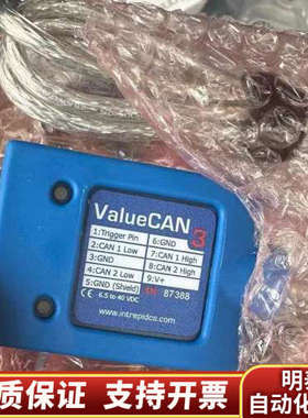 英特佩斯valuecan3带驱动光，，，，.询价