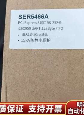 SUNIX三泰SER5466AL 8口RS-232串列短铁片询价