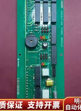 TERASAKI  ESZ-215.询价