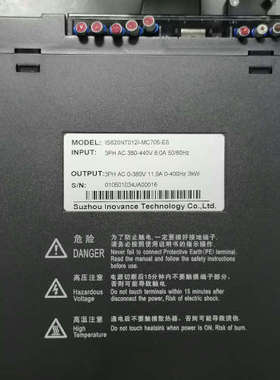 汇川 伺服驱动器 IS620NT012I-MC705-ES.询价