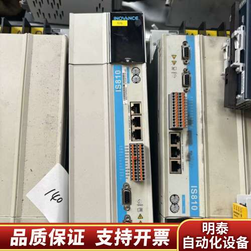 汇川伺服汇川IS810N50M4TS037INT，成询价