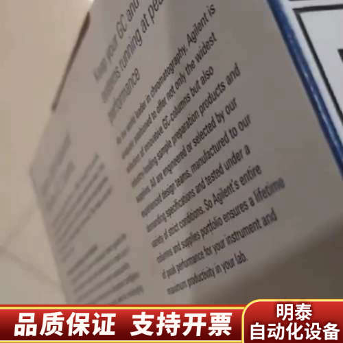气相色谱柱DB-35ms，货号123-3832UI.询价