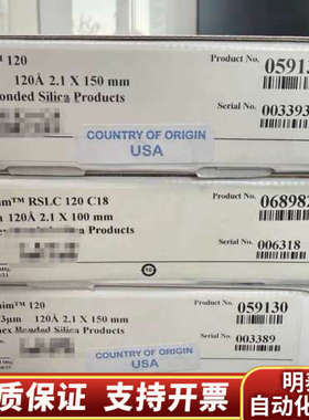 赛默飞Dionex戴安068982超高效液相色谱柱，型号Ac.询价