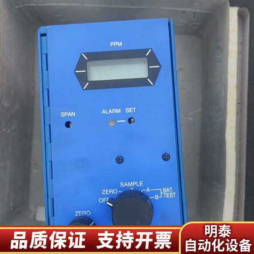 4140一氧化碳  interscan  询价