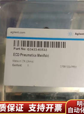 G3433-60533.询价