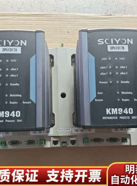 SCIYON科远模块KM940.询价