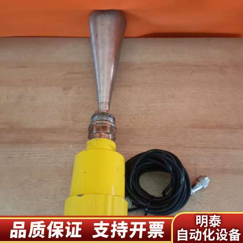 JD-P1US30雷达潮位传感器   议价询价