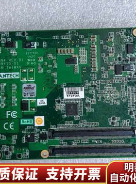 SOM-5894 REV.B1 SOM5894C714.询价