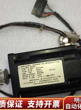 科尔摩根伺服电机AKM21G-BSMN1-02，品，询价