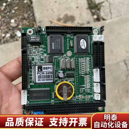 BBPC PCM-3496 6片询价