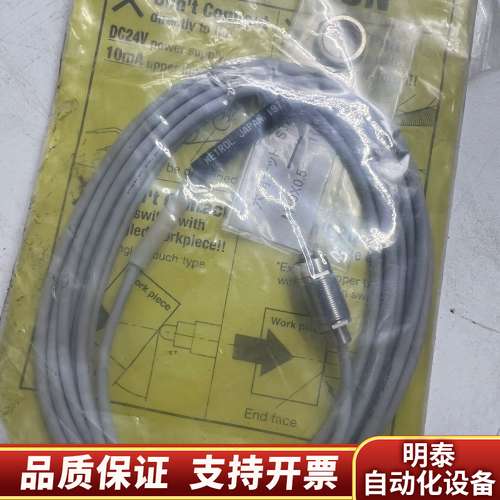 Metrol美德龙CSMP105CA-L接触式传感器询价