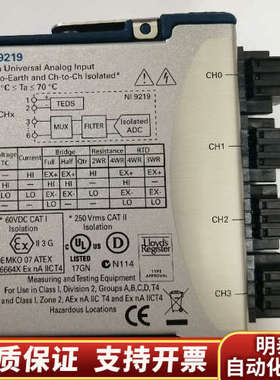 NI9219模块，4通道通用模拟输入，支持Ch-to.询价