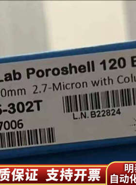 色谱柱，??693975-302T?.询价