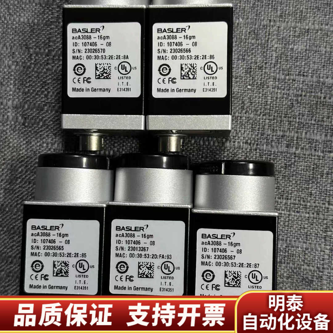 巴斯勒工业相机，型号acA3088-16gm，.询价