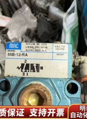 MAC气控阀55B-12-RA，VAC TO 150 PSI.询价