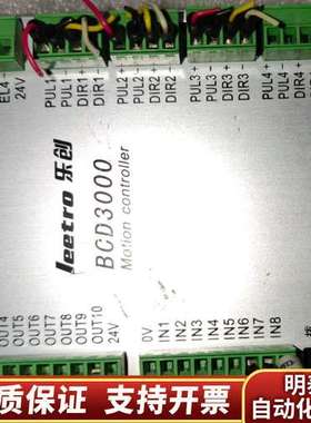 乐创滴塑机系统主板BCD3000A询价