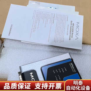 MOXA Nport 6250 设备安全联网服务器 6250.询价