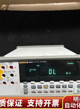 fluke8808A五位半万用表 福禄克.询价