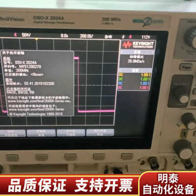T DSOX2004A，甩卖，只要8.询价