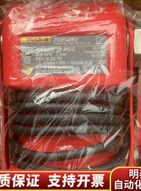 Fluke福禄克 700P05Ex 700P06Ex 700.询价