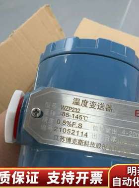 温度变送器WZP232询价