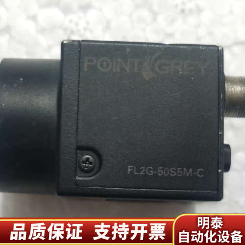 议价 PointGrey 灰点 FL2G-50S5M-C 黑.询价