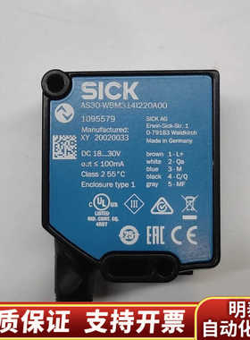 西克SICK AS30-WBM314I220A00传感器，德.询价