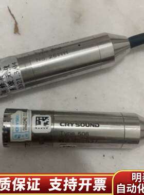 CRY吉高电声曲线仪Type506高精密自由场麦克风噪声询价