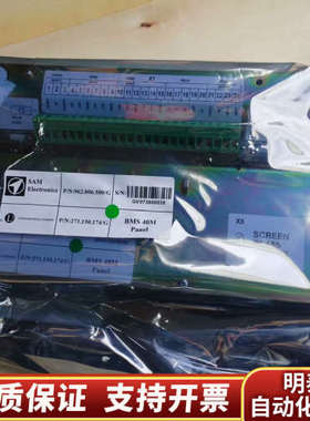 BMS 40M原厂件带可议价.询价